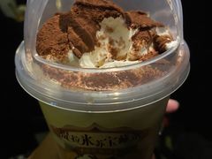 -奈雪的茶(漫广场店)