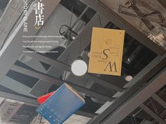 -西西弗书店&矢量咖啡(凯德晶萃广场店)