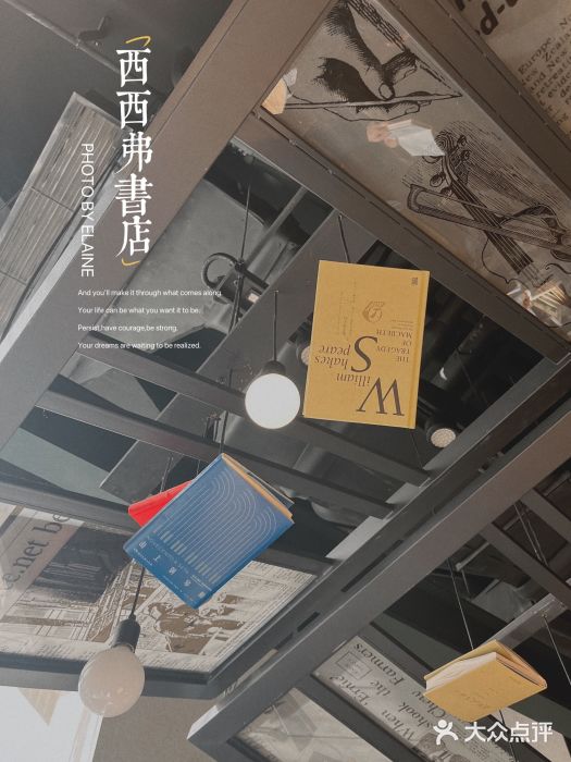 西西弗书店&矢量咖啡(凯德晶萃广场店)图片