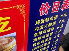 -美康饮品(羊子巷店)