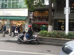 门面-乔伯凉面(白沙路店)