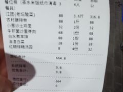 -茅台镇网红溶洞餐厅·茅帮菜馆