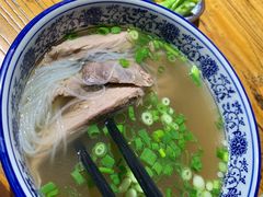 -淳澄水盆羊肉