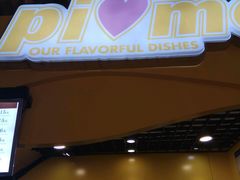-粉粉乐鲷鱼烧(美罗城店)