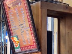 -老光明岗琼甜茶馆