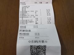 -海底捞火锅(龙茗路店)