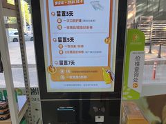 -瑞鹏·疫苗·绝育·宠物医院(广九店)