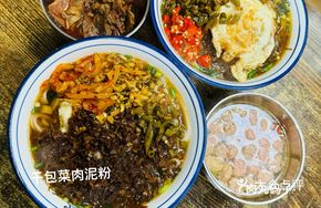 Dry Cabbage Rice Noodles