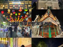 -PAGEONE(北京坊店)