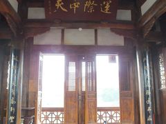 DSCF3110-中天楼