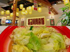 -德渝喜火锅