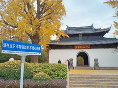 -狼山风景名胜区