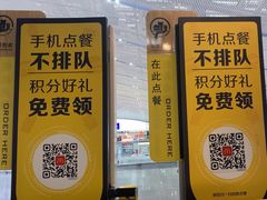 -麦当劳(深圳北站高铁店)