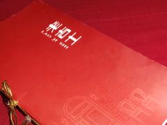 -老吉士酒家(天平路店)