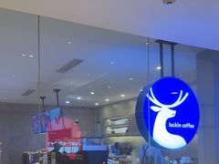 -COSTA COFFEE(恒基名人购物中心店)