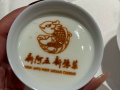 -阿五黄河大鲤鱼(英协路店)