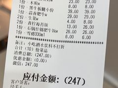 -花味·自助烤肉(南方时代店)