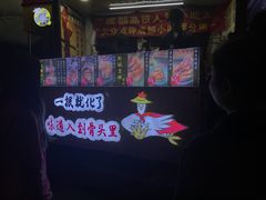 -降龙爪爪(建设路2店)