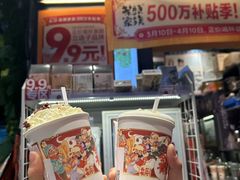 -茶颜悦色(银盆岭万达广场店)