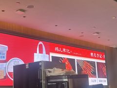 -清真·鸦儿李记·小馆(后海店)