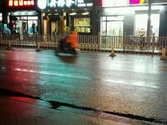 -吴裕泰茶庄(鼓楼店)
