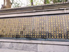 景点-杭州上天竺法喜讲寺