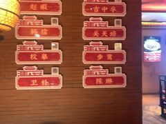 -老淮安·淮安菜(周恩来纪念馆店)