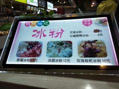 -一只酸奶牛(八一路店)