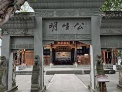 -阆中古城-川北道署