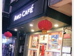 门面-阿殳咖啡(水围村店)