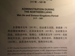 -张掖市博物馆
