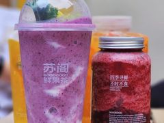 -苏阁鲜果茶(虎门君乐汇店)