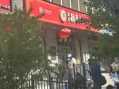 -北京稻香村(零号店)