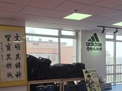 -adidas壹跆运动馆(世纪经贸大厦店)