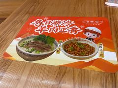 -三两粉(莲塘华润万家店)