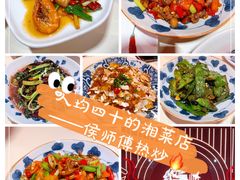 -侯师傅热炒店(印象城店)