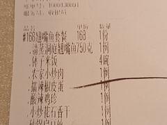 -长湘居(数码大厦店)