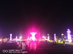 -第35届青岛国际啤酒节