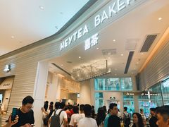 -喜茶(深圳福田星河COCO Park店)