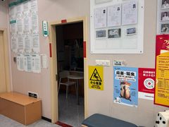 -安安宠医·臻爱宠物医院·宠保定点(营门口路分院)