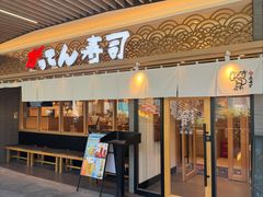 -合点寿司(金虹桥商场店)
