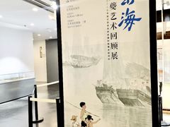 -江苏省美术馆(长江路新馆)