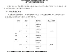 -欧亚外语•小语种•雅思托福PTE(汉口校区)