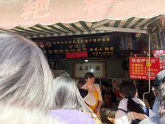 -眼镜粑粑
