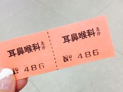 iphone_upload_pic-上海市普陀区中心医院