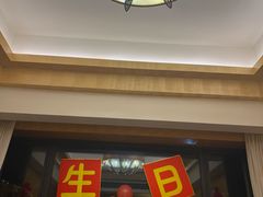 -箸福·夜上海(月牙湖公园店)
