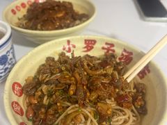 鸭杂拌粉-小罗子汤店(大士院总店)