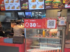 -汉堡王(徐汇绿地缤纷店)