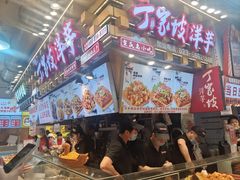 -周小亮丁家坡洋芋(全国总店)