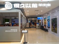 -凯德MALL(西直门店)